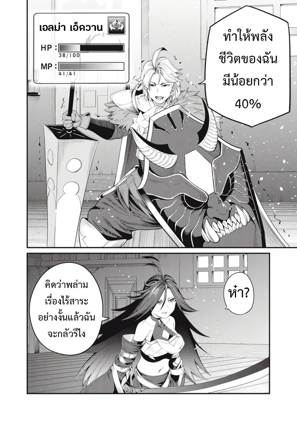Manga-lc-com อ่านมังงะ อ่านการ์ตูน ออนไลน์ ฟรี Tsuihou Sareta Tenshou Juu Kishi wa game Chishiki de Musou Suru ตอนที่ 1 2 3 4 5 6 7 8 9 10 11 12 13 14 ฟรี ไม่มีโฆษณา Manga-lc - อ่าน มังงะ อ่าน การ์ตูน ออนไลน์ อ่านมังงะ ฟรี