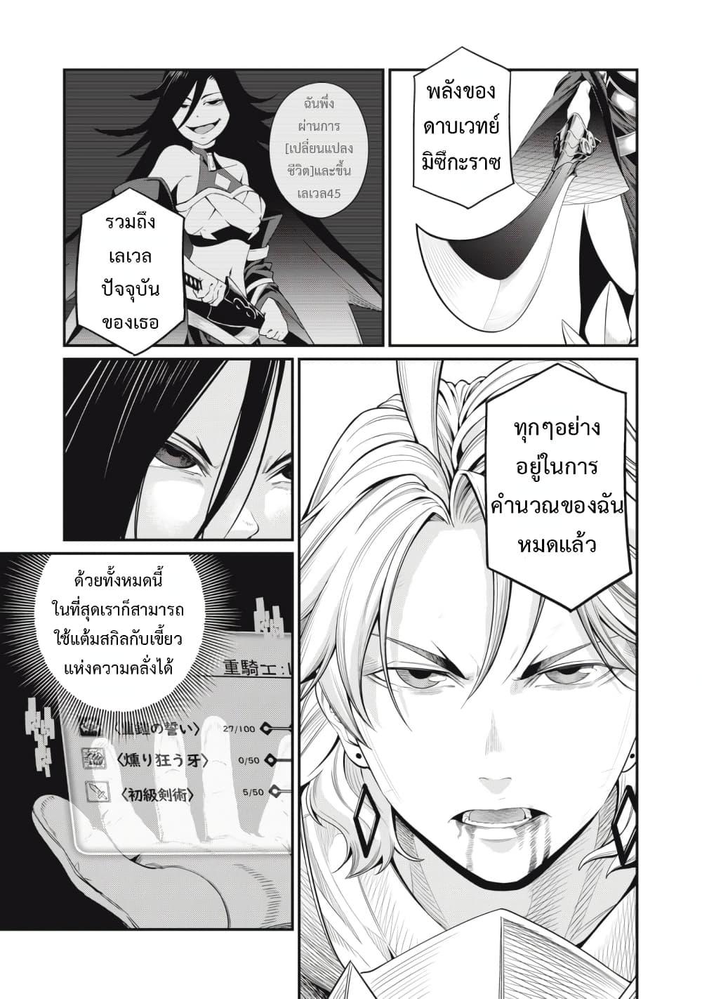 Manga-lc-com อ่านมังงะ อ่านการ์ตูน ออนไลน์ ฟรี Tsuihou Sareta Tenshou Juu Kishi wa game Chishiki de Musou Suru ตอนที่ 1 2 3 4 5 6 7 8 9 10 11 12 13 14 ฟรี ไม่มีโฆษณา Manga-lc - อ่าน มังงะ อ่าน การ์ตูน ออนไลน์ อ่านมังงะ ฟรี