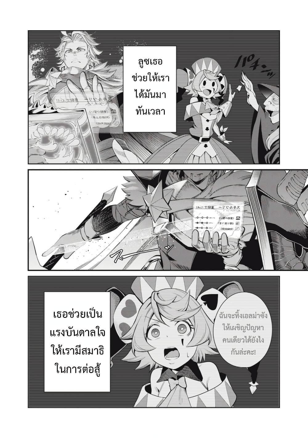 Manga-lc-com อ่านมังงะ อ่านการ์ตูน ออนไลน์ ฟรี Tsuihou Sareta Tenshou Juu Kishi wa game Chishiki de Musou Suru ตอนที่ 1 2 3 4 5 6 7 8 9 10 11 12 13 14 ฟรี ไม่มีโฆษณา Manga-lc - อ่าน มังงะ อ่าน การ์ตูน ออนไลน์ อ่านมังงะ ฟรี