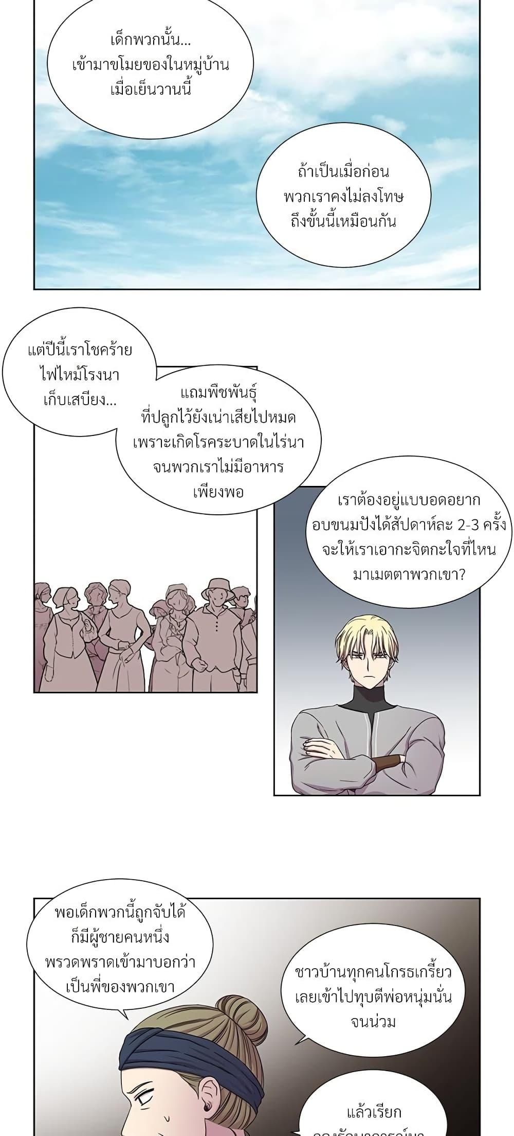 Manga-lc-com อ่านมังงะ อ่านการ์ตูน ออนไลน์ ฟรี Golden Time ตอนที่ 1 2 3 4 5 6 7 8 9 10 11 12 13 14 ฟรี ไม่มีโฆษณา Manga-lc - อ่าน มังงะ อ่าน การ์ตูน ออนไลน์ อ่านมังงะ ฟรี