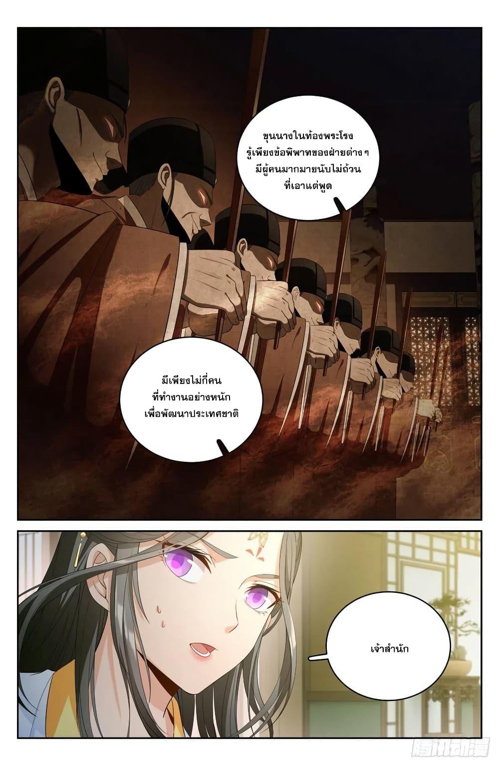 Manga-lc-com อ่านมังงะ อ่านการ์ตูน ออนไลน์ ฟรี Nightwatcher ตอนที่ 1 2 3 4 5 6 7 8 9 10 11 12 13 14 ฟรี ไม่มีโฆษณา Manga-lc - อ่าน มังงะ อ่าน การ์ตูน ออนไลน์ อ่านมังงะ ฟรี