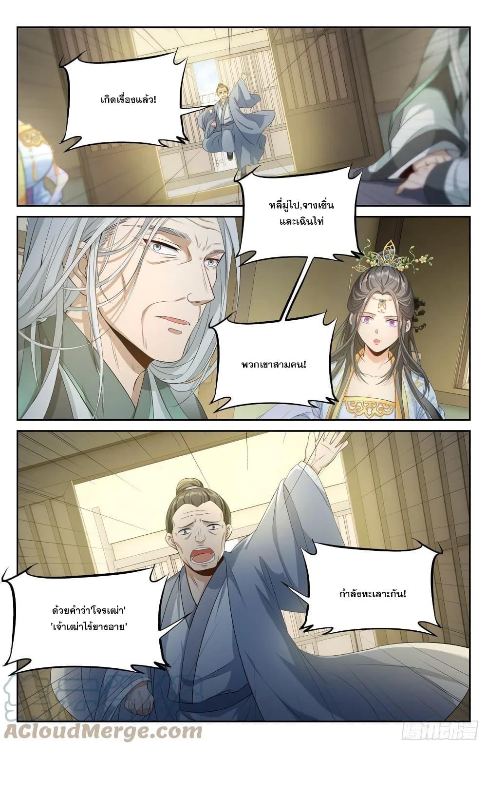 Manga-lc-com อ่านมังงะ อ่านการ์ตูน ออนไลน์ ฟรี Nightwatcher ตอนที่ 1 2 3 4 5 6 7 8 9 10 11 12 13 14 ฟรี ไม่มีโฆษณา Manga-lc - อ่าน มังงะ อ่าน การ์ตูน ออนไลน์ อ่านมังงะ ฟรี