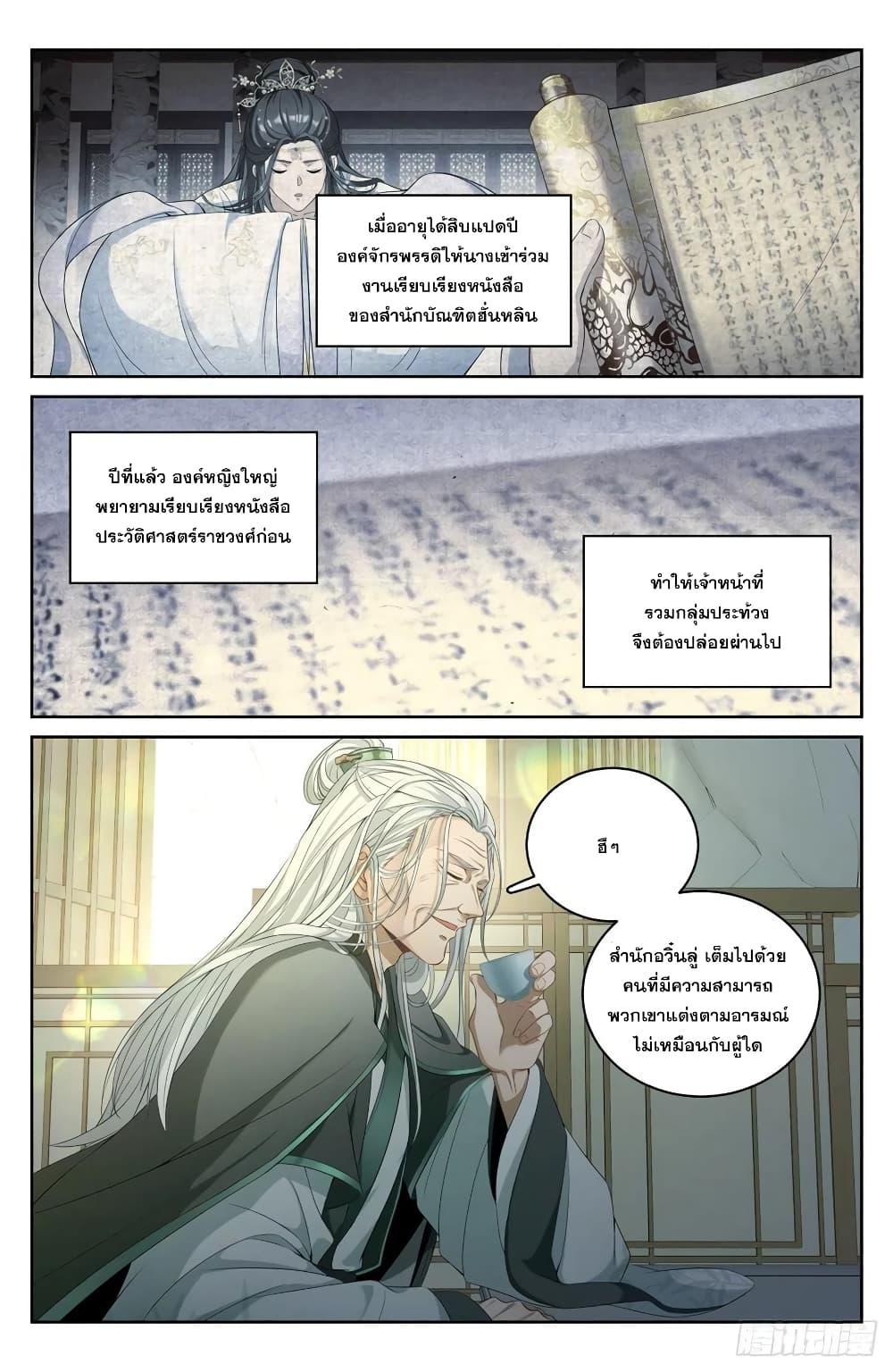 Manga-lc-com อ่านมังงะ อ่านการ์ตูน ออนไลน์ ฟรี Nightwatcher ตอนที่ 1 2 3 4 5 6 7 8 9 10 11 12 13 14 ฟรี ไม่มีโฆษณา Manga-lc - อ่าน มังงะ อ่าน การ์ตูน ออนไลน์ อ่านมังงะ ฟรี