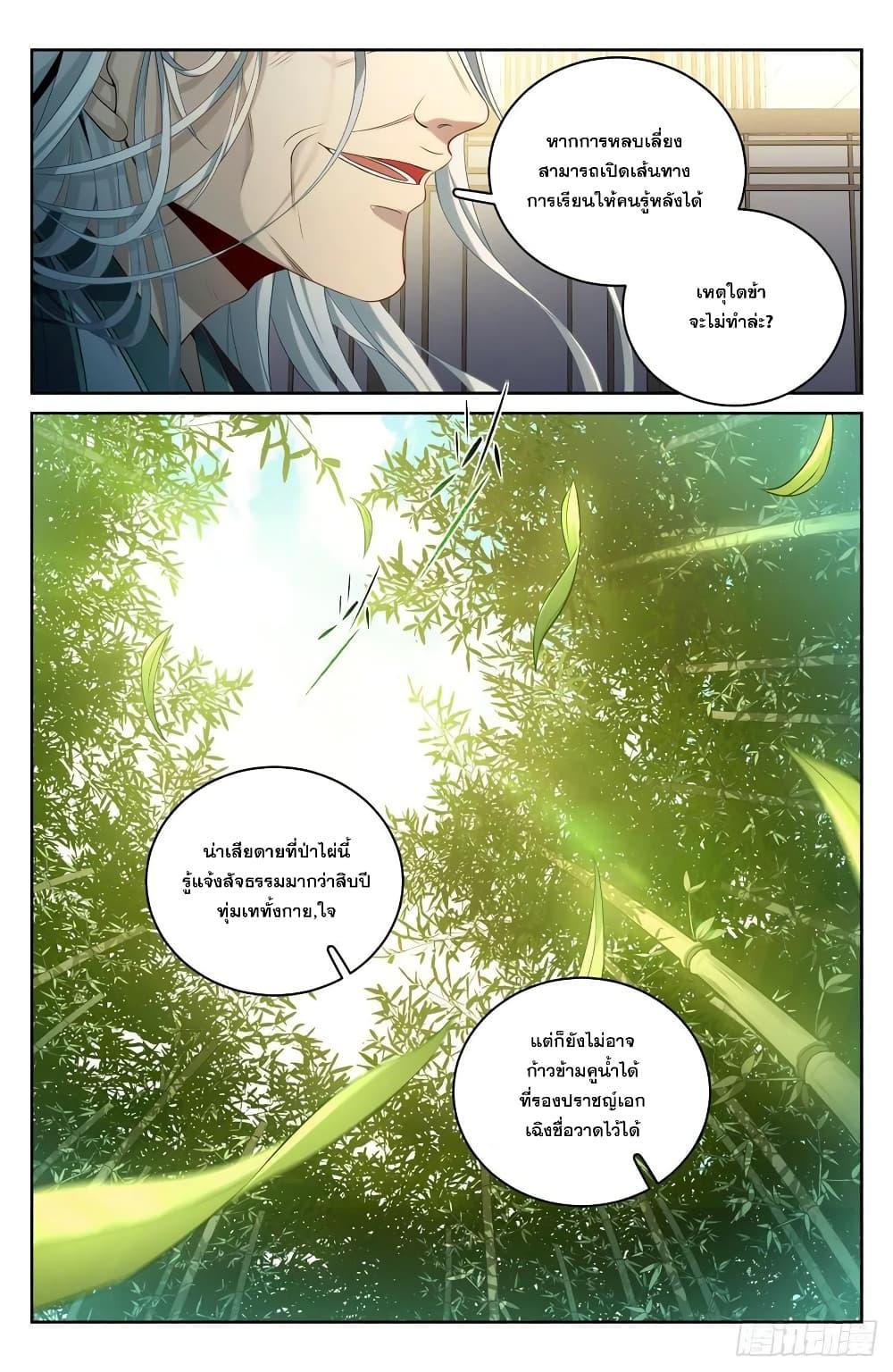 Manga-lc-com อ่านมังงะ อ่านการ์ตูน ออนไลน์ ฟรี Nightwatcher ตอนที่ 1 2 3 4 5 6 7 8 9 10 11 12 13 14 ฟรี ไม่มีโฆษณา Manga-lc - อ่าน มังงะ อ่าน การ์ตูน ออนไลน์ อ่านมังงะ ฟรี