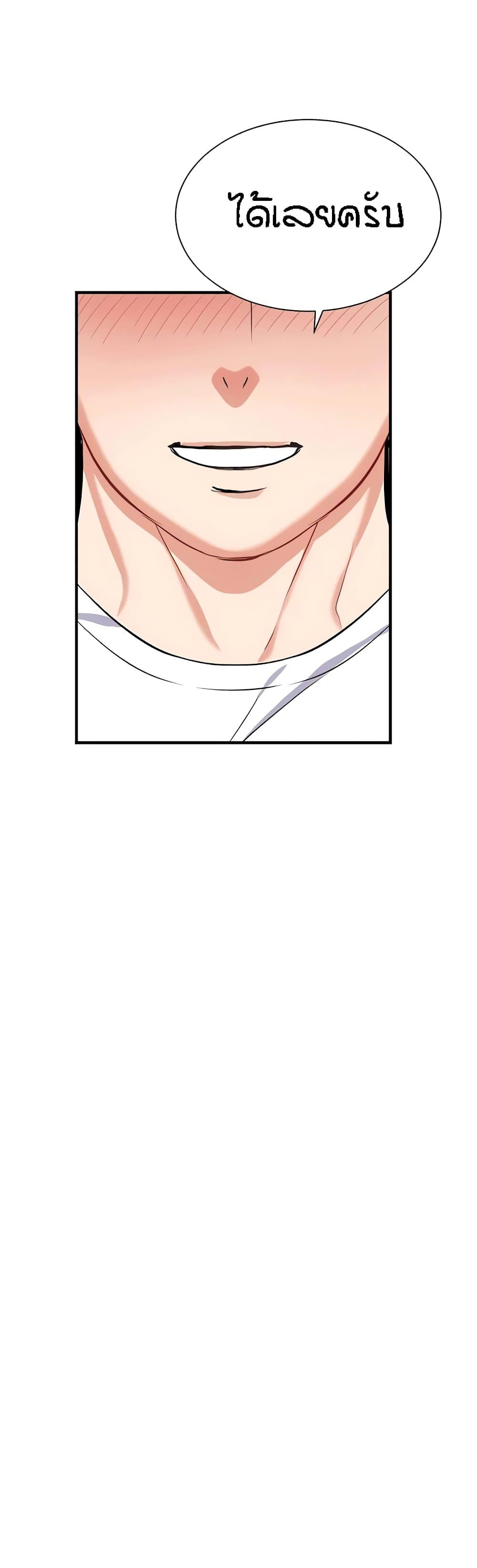 Doujin-Lc- อ่าน โดจิน มังฮวา เกาหลี ญี่ปุ่น จีน แปลไทย Summer with Mother and Daughter ตอนที่ 1 2 3 4 5 6 7 8 9 10 11 12 13 14 ฟรี ไม่มีโฆษณา อ่าน โดจิน Manhwa เกาหลี ญี่ปุ่น จีน เรามีครบ คัดมาให้เน้นๆ โดจิน 18+ รับประกันความฟินโดย  Doujin Lc