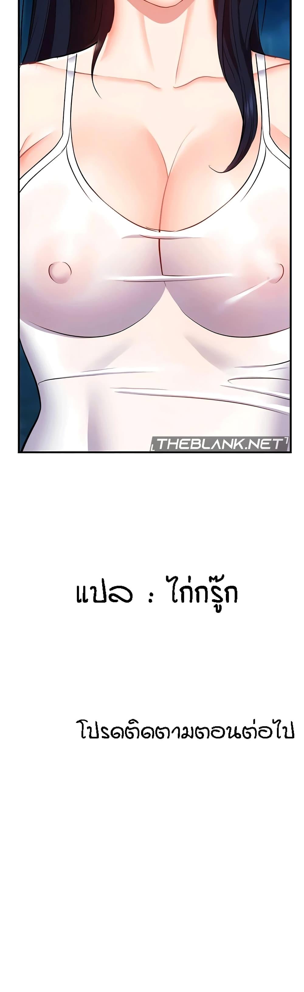 Doujin-Lc- อ่าน โดจิน มังฮวา เกาหลี ญี่ปุ่น จีน แปลไทย Summer with Mother and Daughter ตอนที่ 1 2 3 4 5 6 7 8 9 10 11 12 13 14 ฟรี ไม่มีโฆษณา อ่าน โดจิน Manhwa เกาหลี ญี่ปุ่น จีน เรามีครบ คัดมาให้เน้นๆ โดจิน 18+ รับประกันความฟินโดย  Doujin Lc