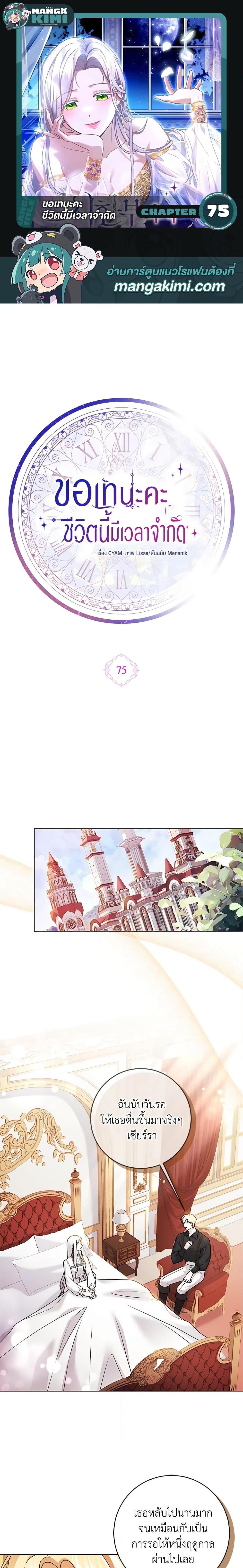 Manga-lc-com อ่านมังงะ อ่านการ์ตูน ออนไลน์ ฟรี I Went On Strike Because It Was A Time Limit ตอนที่ 1 2 3 4 5 6 7 8 9 10 11 12 13 14 ฟรี ไม่มีโฆษณา Manga-lc - อ่าน มังงะ อ่าน การ์ตูน ออนไลน์ อ่านมังงะ ฟรี