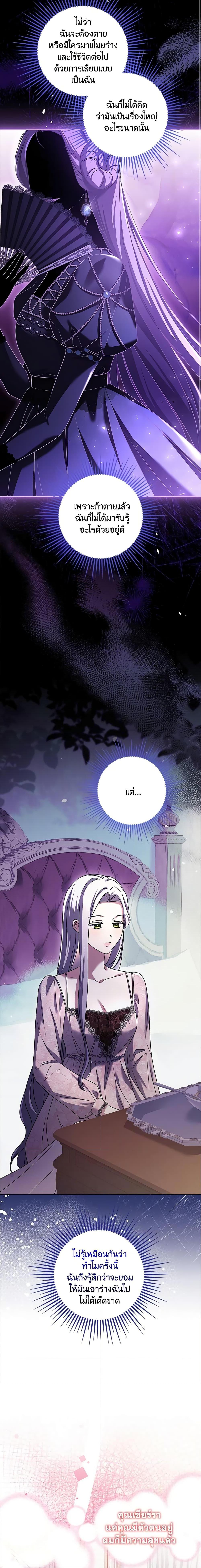 Manga-lc-com อ่านมังงะ อ่านการ์ตูน ออนไลน์ ฟรี I Went On Strike Because It Was A Time Limit ตอนที่ 1 2 3 4 5 6 7 8 9 10 11 12 13 14 ฟรี ไม่มีโฆษณา Manga-lc - อ่าน มังงะ อ่าน การ์ตูน ออนไลน์ อ่านมังงะ ฟรี