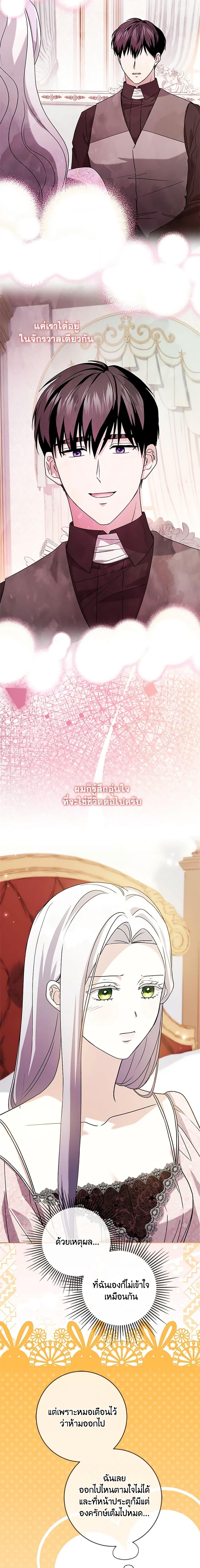 Manga-lc-com อ่านมังงะ อ่านการ์ตูน ออนไลน์ ฟรี I Went On Strike Because It Was A Time Limit ตอนที่ 1 2 3 4 5 6 7 8 9 10 11 12 13 14 ฟรี ไม่มีโฆษณา Manga-lc - อ่าน มังงะ อ่าน การ์ตูน ออนไลน์ อ่านมังงะ ฟรี