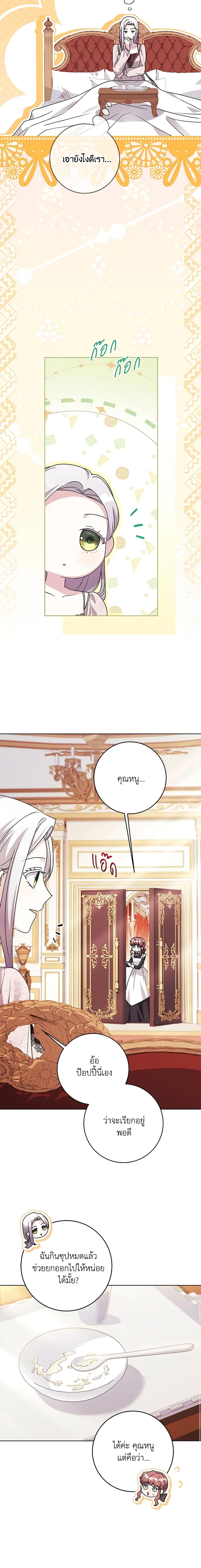 Manga-lc-com อ่านมังงะ อ่านการ์ตูน ออนไลน์ ฟรี I Went On Strike Because It Was A Time Limit ตอนที่ 1 2 3 4 5 6 7 8 9 10 11 12 13 14 ฟรี ไม่มีโฆษณา Manga-lc - อ่าน มังงะ อ่าน การ์ตูน ออนไลน์ อ่านมังงะ ฟรี