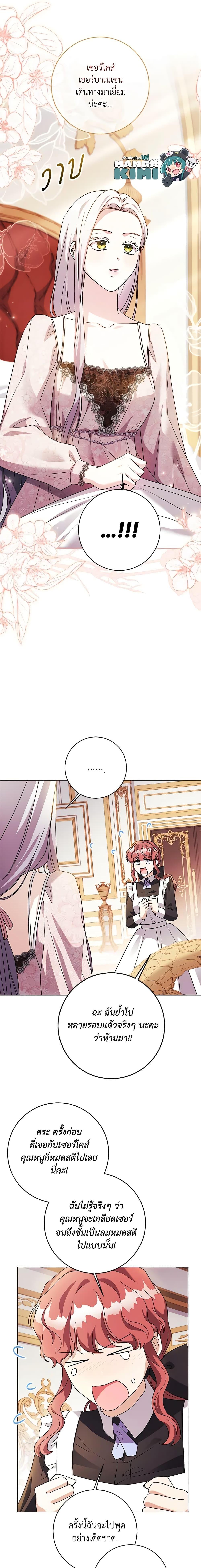 Manga-lc-com อ่านมังงะ อ่านการ์ตูน ออนไลน์ ฟรี I Went On Strike Because It Was A Time Limit ตอนที่ 1 2 3 4 5 6 7 8 9 10 11 12 13 14 ฟรี ไม่มีโฆษณา Manga-lc - อ่าน มังงะ อ่าน การ์ตูน ออนไลน์ อ่านมังงะ ฟรี