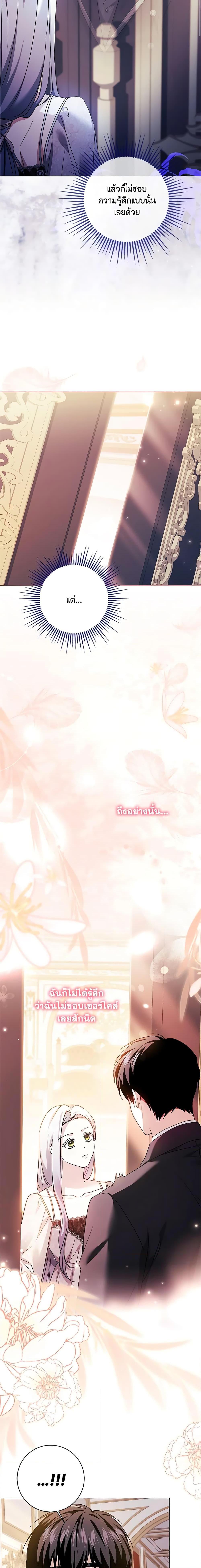 Manga-lc-com อ่านมังงะ อ่านการ์ตูน ออนไลน์ ฟรี I Went On Strike Because It Was A Time Limit ตอนที่ 1 2 3 4 5 6 7 8 9 10 11 12 13 14 ฟรี ไม่มีโฆษณา Manga-lc - อ่าน มังงะ อ่าน การ์ตูน ออนไลน์ อ่านมังงะ ฟรี