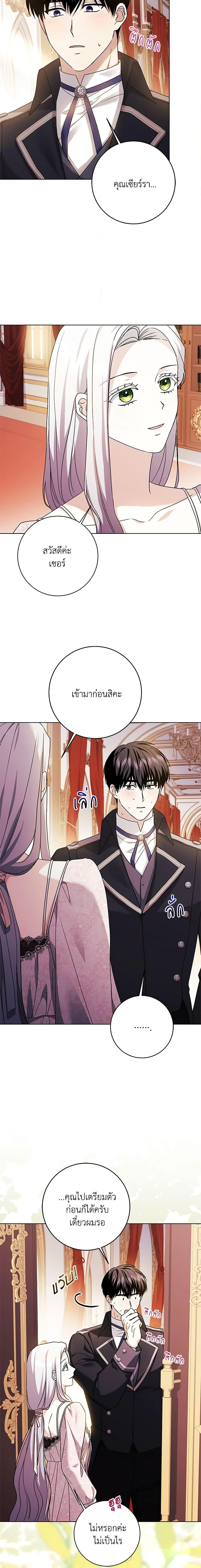 Manga-lc-com อ่านมังงะ อ่านการ์ตูน ออนไลน์ ฟรี I Went On Strike Because It Was A Time Limit ตอนที่ 1 2 3 4 5 6 7 8 9 10 11 12 13 14 ฟรี ไม่มีโฆษณา Manga-lc - อ่าน มังงะ อ่าน การ์ตูน ออนไลน์ อ่านมังงะ ฟรี