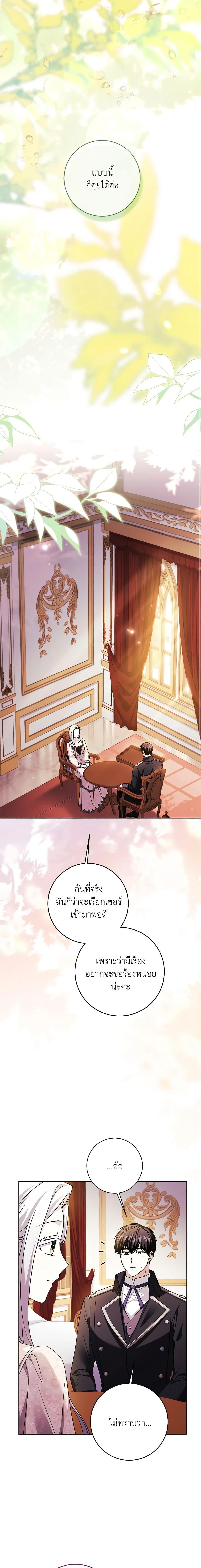 Manga-lc-com อ่านมังงะ อ่านการ์ตูน ออนไลน์ ฟรี I Went On Strike Because It Was A Time Limit ตอนที่ 1 2 3 4 5 6 7 8 9 10 11 12 13 14 ฟรี ไม่มีโฆษณา Manga-lc - อ่าน มังงะ อ่าน การ์ตูน ออนไลน์ อ่านมังงะ ฟรี