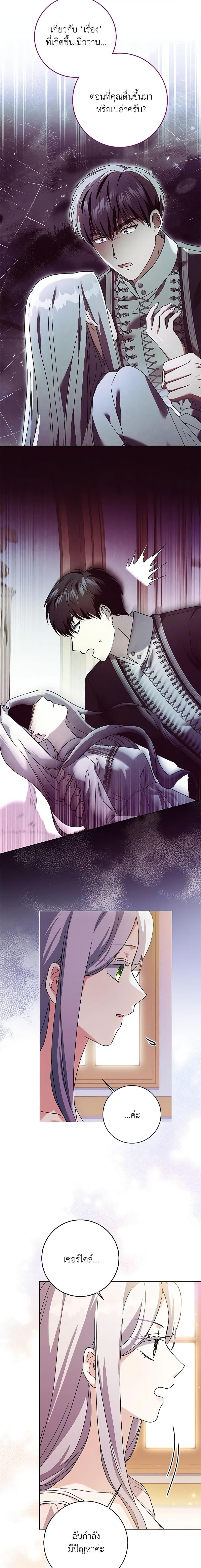 Manga-lc-com อ่านมังงะ อ่านการ์ตูน ออนไลน์ ฟรี I Went On Strike Because It Was A Time Limit ตอนที่ 1 2 3 4 5 6 7 8 9 10 11 12 13 14 ฟรี ไม่มีโฆษณา Manga-lc - อ่าน มังงะ อ่าน การ์ตูน ออนไลน์ อ่านมังงะ ฟรี