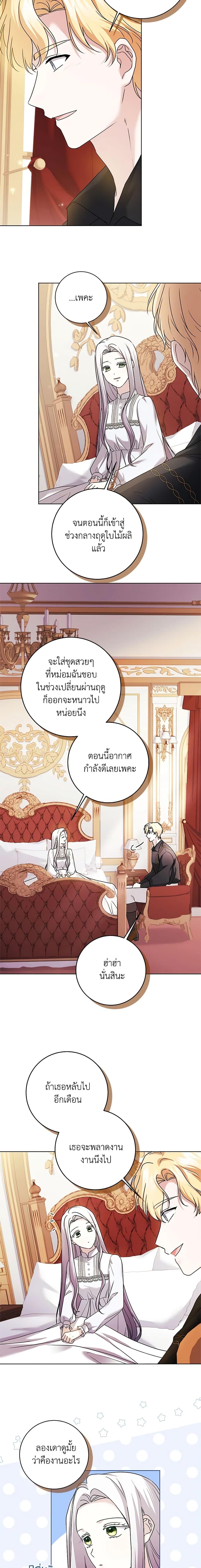 Manga-lc-com อ่านมังงะ อ่านการ์ตูน ออนไลน์ ฟรี I Went On Strike Because It Was A Time Limit ตอนที่ 1 2 3 4 5 6 7 8 9 10 11 12 13 14 ฟรี ไม่มีโฆษณา Manga-lc - อ่าน มังงะ อ่าน การ์ตูน ออนไลน์ อ่านมังงะ ฟรี