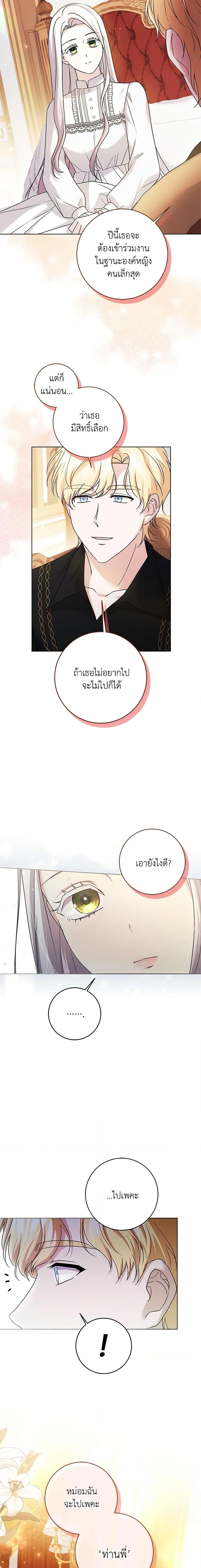 Manga-lc-com อ่านมังงะ อ่านการ์ตูน ออนไลน์ ฟรี I Went On Strike Because It Was A Time Limit ตอนที่ 1 2 3 4 5 6 7 8 9 10 11 12 13 14 ฟรี ไม่มีโฆษณา Manga-lc - อ่าน มังงะ อ่าน การ์ตูน ออนไลน์ อ่านมังงะ ฟรี