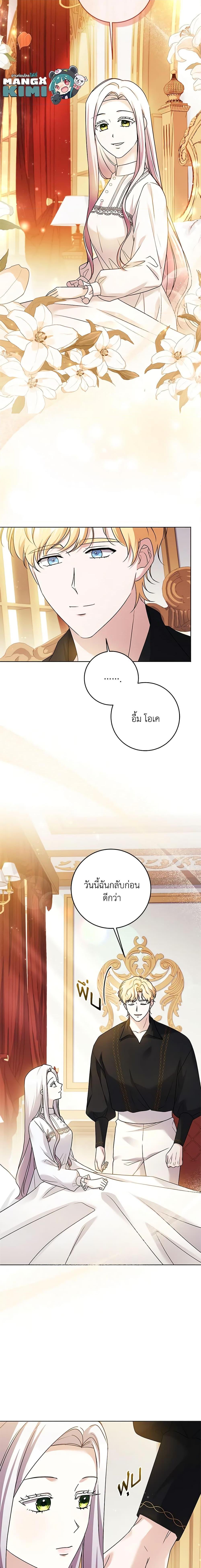 Manga-lc-com อ่านมังงะ อ่านการ์ตูน ออนไลน์ ฟรี I Went On Strike Because It Was A Time Limit ตอนที่ 1 2 3 4 5 6 7 8 9 10 11 12 13 14 ฟรี ไม่มีโฆษณา Manga-lc - อ่าน มังงะ อ่าน การ์ตูน ออนไลน์ อ่านมังงะ ฟรี