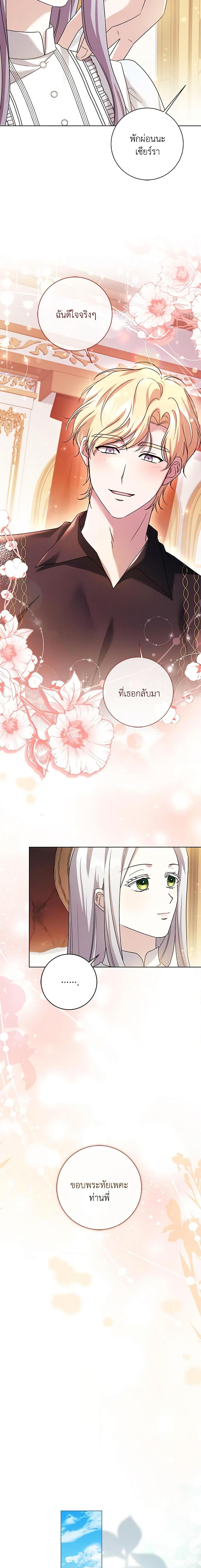 Manga-lc-com อ่านมังงะ อ่านการ์ตูน ออนไลน์ ฟรี I Went On Strike Because It Was A Time Limit ตอนที่ 1 2 3 4 5 6 7 8 9 10 11 12 13 14 ฟรี ไม่มีโฆษณา Manga-lc - อ่าน มังงะ อ่าน การ์ตูน ออนไลน์ อ่านมังงะ ฟรี