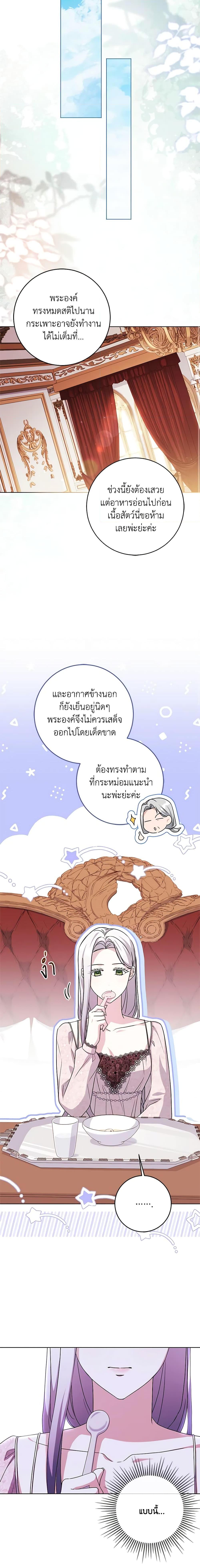 Manga-lc-com อ่านมังงะ อ่านการ์ตูน ออนไลน์ ฟรี I Went On Strike Because It Was A Time Limit ตอนที่ 1 2 3 4 5 6 7 8 9 10 11 12 13 14 ฟรี ไม่มีโฆษณา Manga-lc - อ่าน มังงะ อ่าน การ์ตูน ออนไลน์ อ่านมังงะ ฟรี