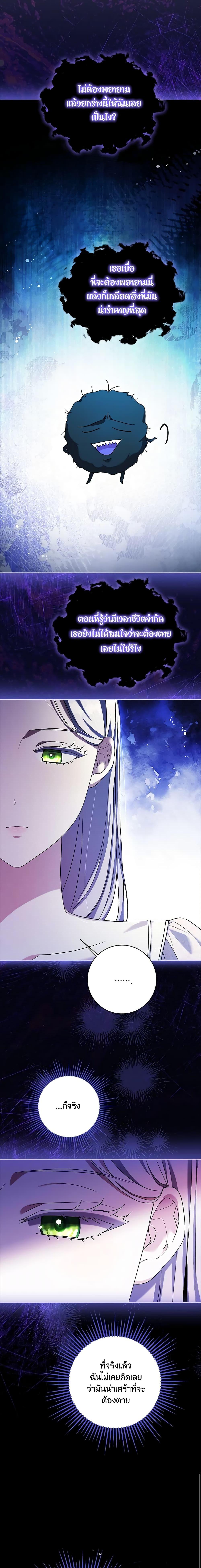 Manga-lc-com อ่านมังงะ อ่านการ์ตูน ออนไลน์ ฟรี I Went On Strike Because It Was A Time Limit ตอนที่ 1 2 3 4 5 6 7 8 9 10 11 12 13 14 ฟรี ไม่มีโฆษณา Manga-lc - อ่าน มังงะ อ่าน การ์ตูน ออนไลน์ อ่านมังงะ ฟรี