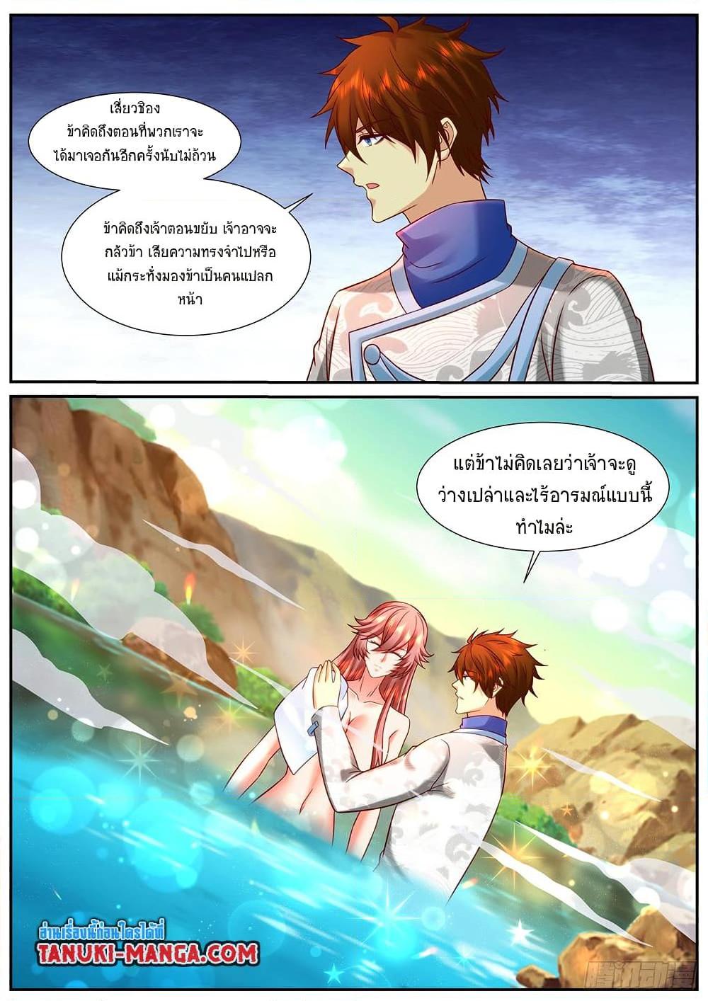 Manga-lc-com อ่านมังงะ อ่านการ์ตูน ออนไลน์ ฟรี Rebirth Of the Urban Immortal Cultivator ตอนที่ 1 2 3 4 5 6 7 8 9 10 11 12 13 14 ฟรี ไม่มีโฆษณา Manga-lc - อ่าน มังงะ อ่าน การ์ตูน ออนไลน์ อ่านมังงะ ฟรี