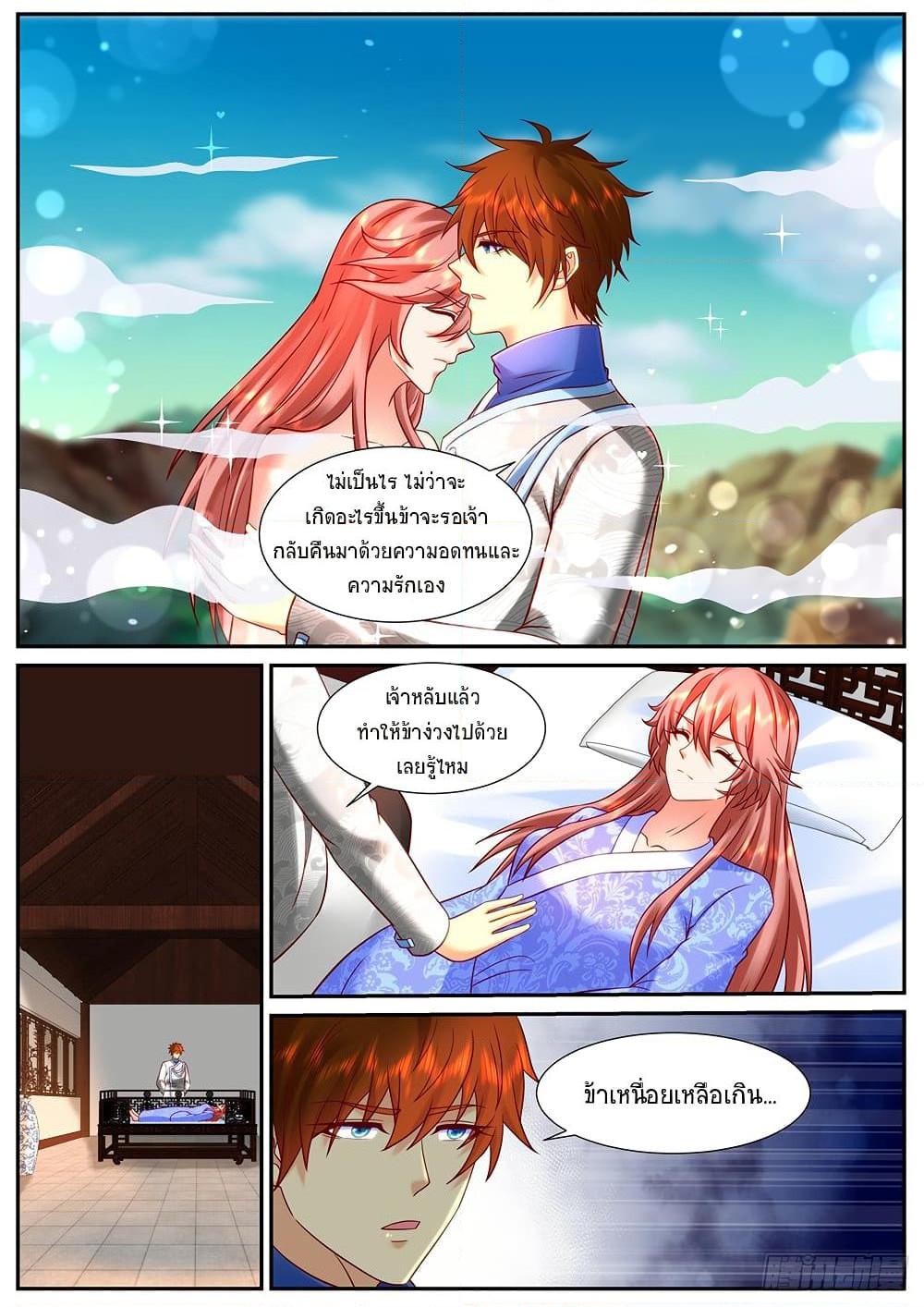 Manga-lc-com อ่านมังงะ อ่านการ์ตูน ออนไลน์ ฟรี Rebirth Of the Urban Immortal Cultivator ตอนที่ 1 2 3 4 5 6 7 8 9 10 11 12 13 14 ฟรี ไม่มีโฆษณา Manga-lc - อ่าน มังงะ อ่าน การ์ตูน ออนไลน์ อ่านมังงะ ฟรี