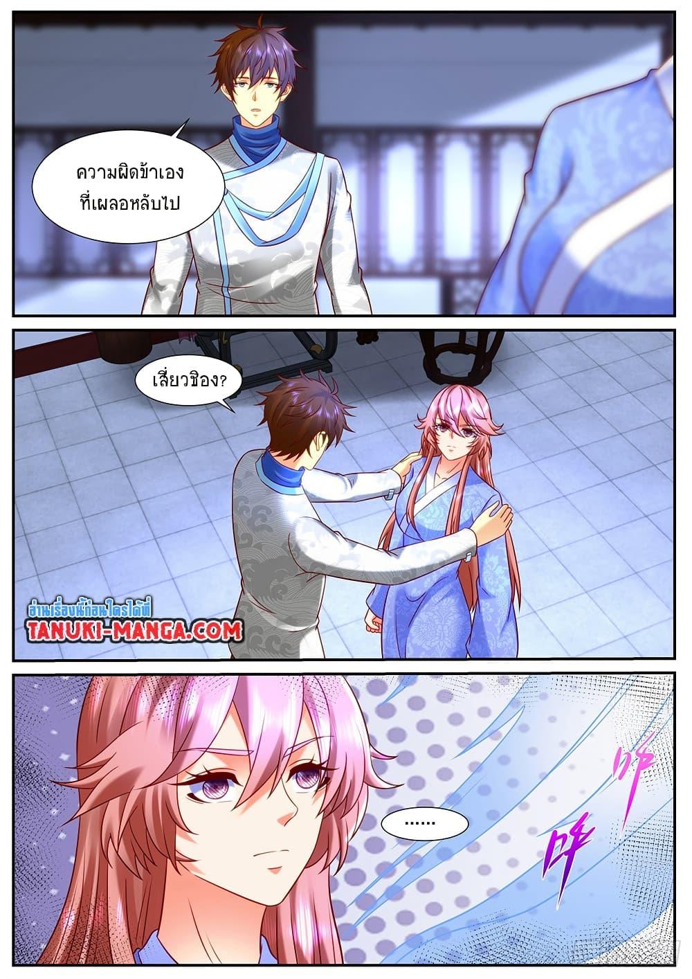 Manga-lc-com อ่านมังงะ อ่านการ์ตูน ออนไลน์ ฟรี Rebirth Of the Urban Immortal Cultivator ตอนที่ 1 2 3 4 5 6 7 8 9 10 11 12 13 14 ฟรี ไม่มีโฆษณา Manga-lc - อ่าน มังงะ อ่าน การ์ตูน ออนไลน์ อ่านมังงะ ฟรี