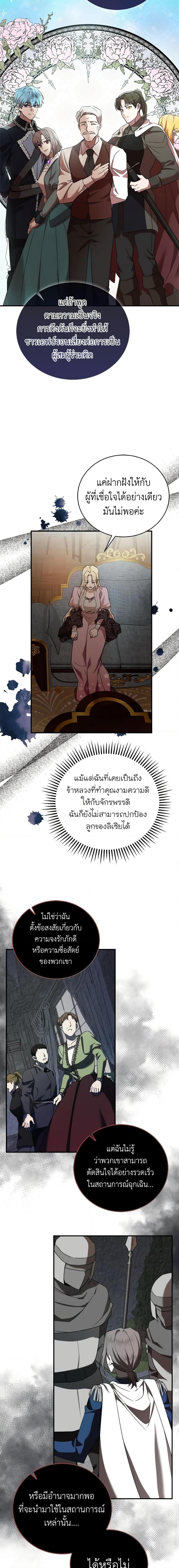 Manga-lc-com อ่านมังงะ อ่านการ์ตูน ออนไลน์ ฟรี The Villainess Lives Again ตอนที่ 1 2 3 4 5 6 7 8 9 10 11 12 13 14 ฟรี ไม่มีโฆษณา Manga-lc - อ่าน มังงะ อ่าน การ์ตูน ออนไลน์ อ่านมังงะ ฟรี