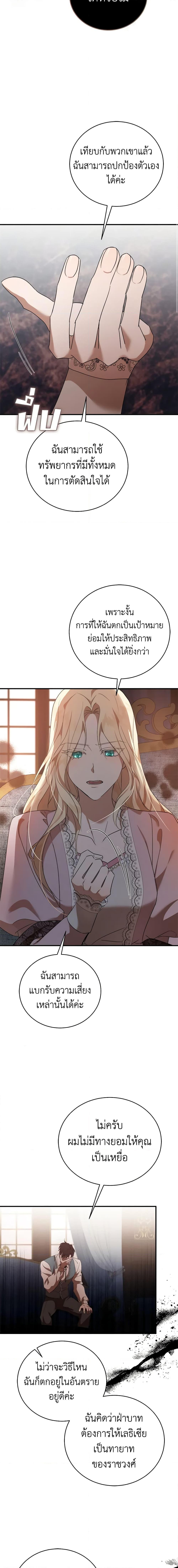 Manga-lc-com อ่านมังงะ อ่านการ์ตูน ออนไลน์ ฟรี The Villainess Lives Again ตอนที่ 1 2 3 4 5 6 7 8 9 10 11 12 13 14 ฟรี ไม่มีโฆษณา Manga-lc - อ่าน มังงะ อ่าน การ์ตูน ออนไลน์ อ่านมังงะ ฟรี