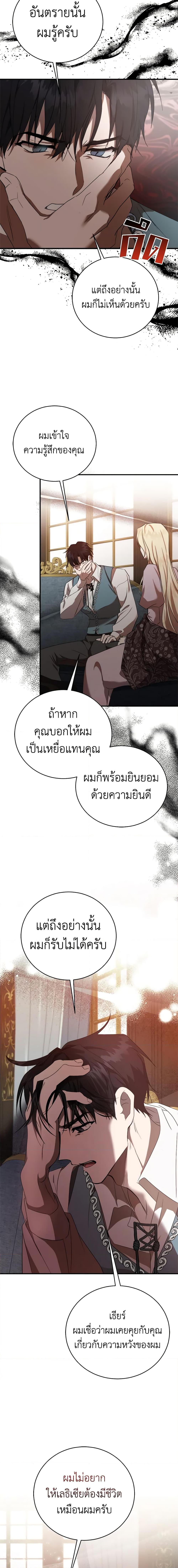 Manga-lc-com อ่านมังงะ อ่านการ์ตูน ออนไลน์ ฟรี The Villainess Lives Again ตอนที่ 1 2 3 4 5 6 7 8 9 10 11 12 13 14 ฟรี ไม่มีโฆษณา Manga-lc - อ่าน มังงะ อ่าน การ์ตูน ออนไลน์ อ่านมังงะ ฟรี