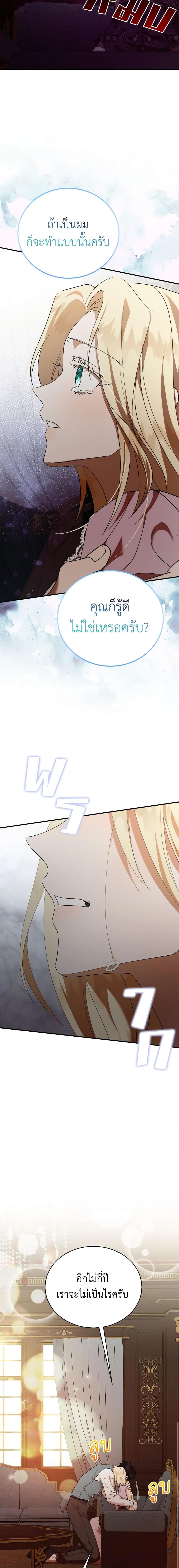 Manga-lc-com อ่านมังงะ อ่านการ์ตูน ออนไลน์ ฟรี The Villainess Lives Again ตอนที่ 1 2 3 4 5 6 7 8 9 10 11 12 13 14 ฟรี ไม่มีโฆษณา Manga-lc - อ่าน มังงะ อ่าน การ์ตูน ออนไลน์ อ่านมังงะ ฟรี