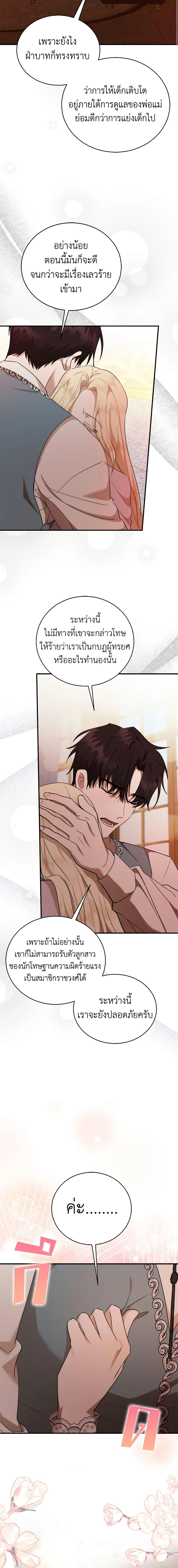 Manga-lc-com อ่านมังงะ อ่านการ์ตูน ออนไลน์ ฟรี The Villainess Lives Again ตอนที่ 1 2 3 4 5 6 7 8 9 10 11 12 13 14 ฟรี ไม่มีโฆษณา Manga-lc - อ่าน มังงะ อ่าน การ์ตูน ออนไลน์ อ่านมังงะ ฟรี