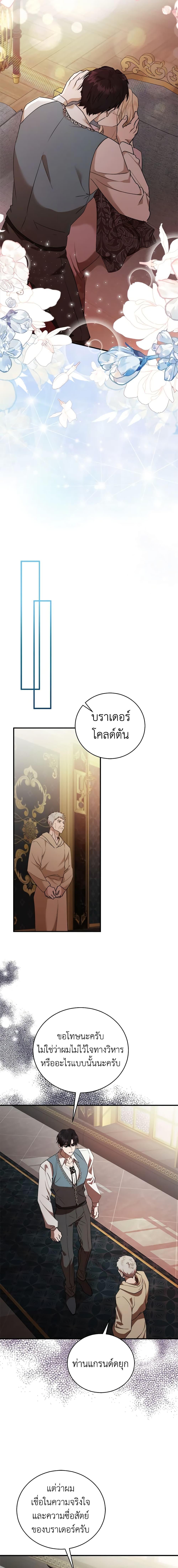 Manga-lc-com อ่านมังงะ อ่านการ์ตูน ออนไลน์ ฟรี The Villainess Lives Again ตอนที่ 1 2 3 4 5 6 7 8 9 10 11 12 13 14 ฟรี ไม่มีโฆษณา Manga-lc - อ่าน มังงะ อ่าน การ์ตูน ออนไลน์ อ่านมังงะ ฟรี