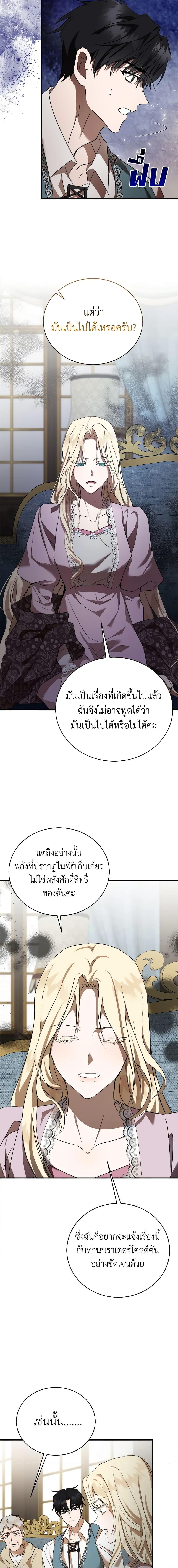 Manga-lc-com อ่านมังงะ อ่านการ์ตูน ออนไลน์ ฟรี The Villainess Lives Again ตอนที่ 1 2 3 4 5 6 7 8 9 10 11 12 13 14 ฟรี ไม่มีโฆษณา Manga-lc - อ่าน มังงะ อ่าน การ์ตูน ออนไลน์ อ่านมังงะ ฟรี