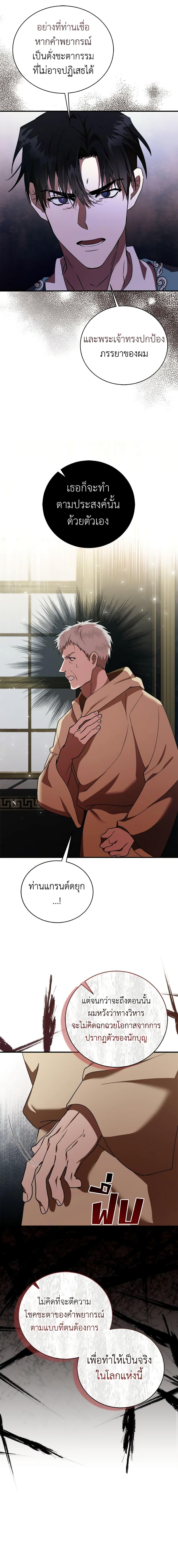 Manga-lc-com อ่านมังงะ อ่านการ์ตูน ออนไลน์ ฟรี The Villainess Lives Again ตอนที่ 1 2 3 4 5 6 7 8 9 10 11 12 13 14 ฟรี ไม่มีโฆษณา Manga-lc - อ่าน มังงะ อ่าน การ์ตูน ออนไลน์ อ่านมังงะ ฟรี