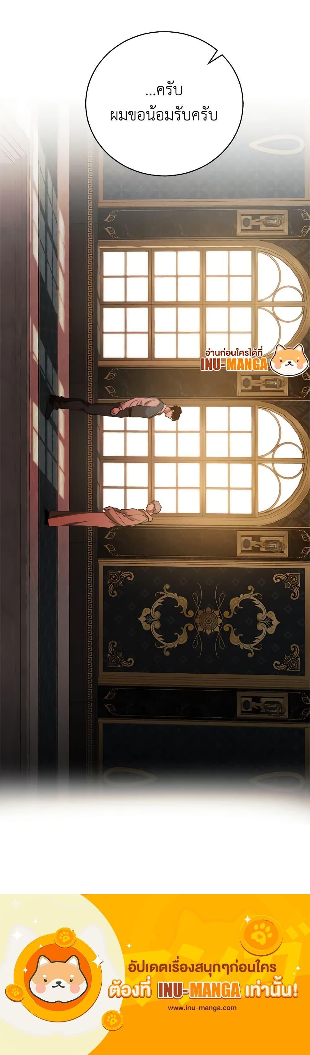 Manga-lc-com อ่านมังงะ อ่านการ์ตูน ออนไลน์ ฟรี The Villainess Lives Again ตอนที่ 1 2 3 4 5 6 7 8 9 10 11 12 13 14 ฟรี ไม่มีโฆษณา Manga-lc - อ่าน มังงะ อ่าน การ์ตูน ออนไลน์ อ่านมังงะ ฟรี