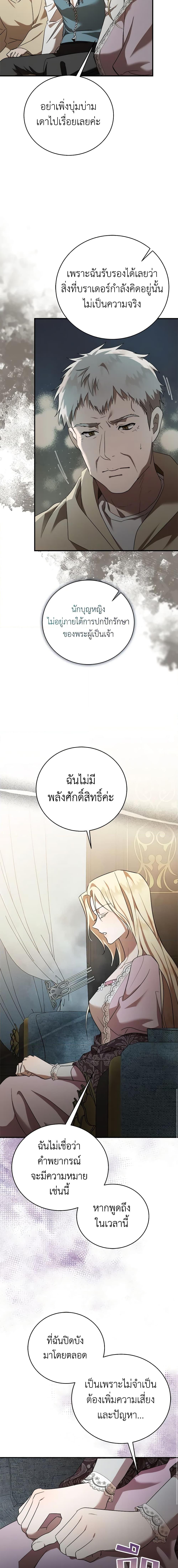 Manga-lc-com อ่านมังงะ อ่านการ์ตูน ออนไลน์ ฟรี The Villainess Lives Again ตอนที่ 1 2 3 4 5 6 7 8 9 10 11 12 13 14 ฟรี ไม่มีโฆษณา Manga-lc - อ่าน มังงะ อ่าน การ์ตูน ออนไลน์ อ่านมังงะ ฟรี