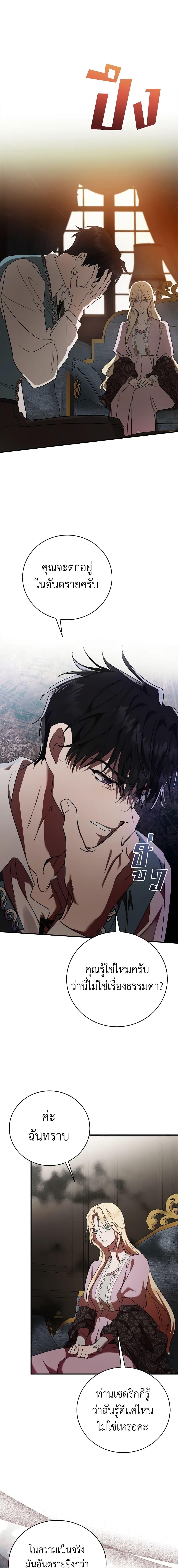 Manga-lc-com อ่านมังงะ อ่านการ์ตูน ออนไลน์ ฟรี The Villainess Lives Again ตอนที่ 1 2 3 4 5 6 7 8 9 10 11 12 13 14 ฟรี ไม่มีโฆษณา Manga-lc - อ่าน มังงะ อ่าน การ์ตูน ออนไลน์ อ่านมังงะ ฟรี