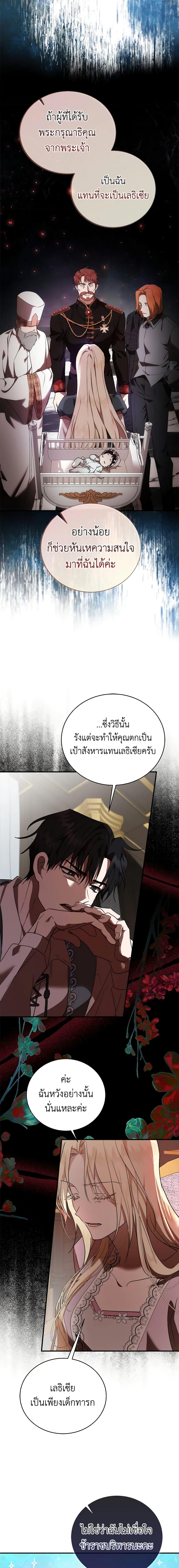 Manga-lc-com อ่านมังงะ อ่านการ์ตูน ออนไลน์ ฟรี The Villainess Lives Again ตอนที่ 1 2 3 4 5 6 7 8 9 10 11 12 13 14 ฟรี ไม่มีโฆษณา Manga-lc - อ่าน มังงะ อ่าน การ์ตูน ออนไลน์ อ่านมังงะ ฟรี