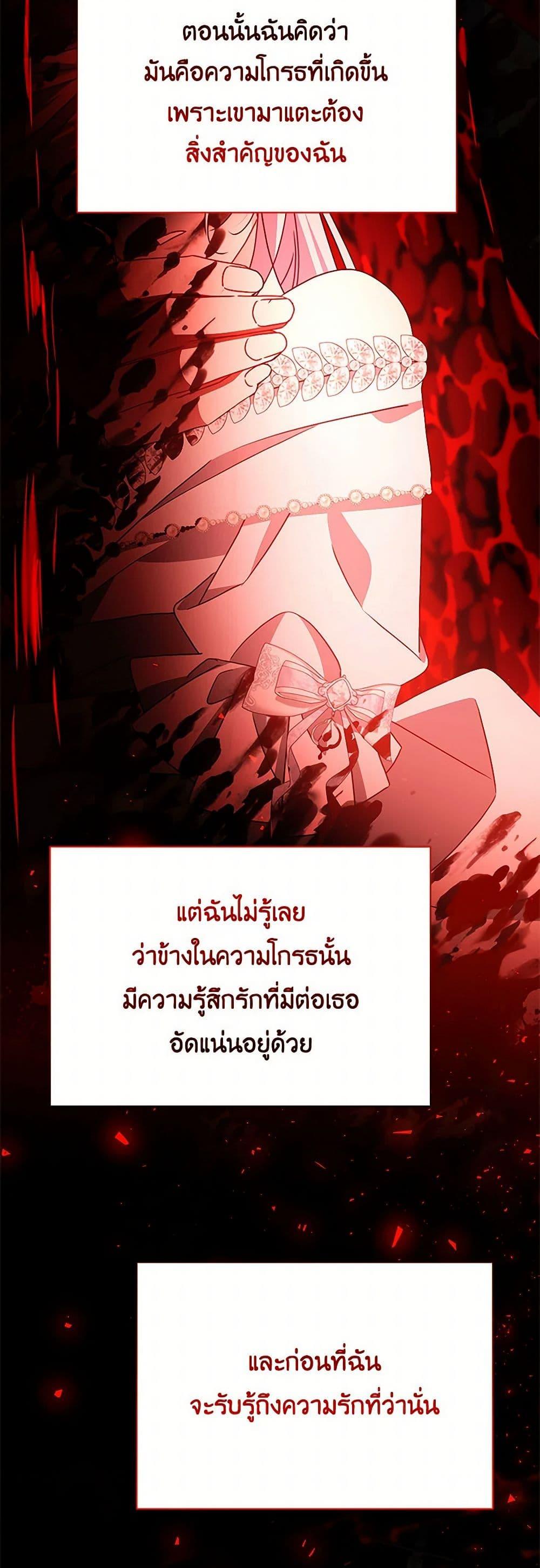 Manga-lc-com อ่านมังงะ อ่านการ์ตูน ออนไลน์ ฟรี Your Regrets Mean Nothing to Me ตอนที่ 1 2 3 4 5 6 7 8 9 10 11 12 13 14 ฟรี ไม่มีโฆษณา Manga-lc - อ่าน มังงะ อ่าน การ์ตูน ออนไลน์ อ่านมังงะ ฟรี