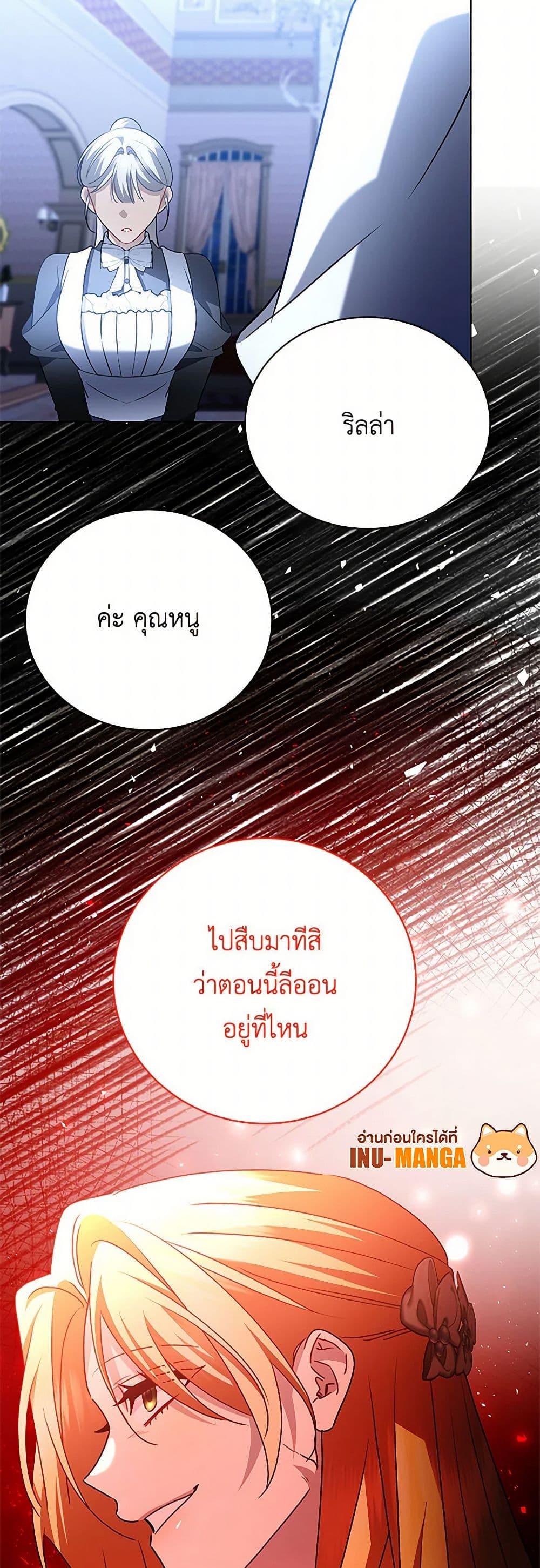 Manga-lc-com อ่านมังงะ อ่านการ์ตูน ออนไลน์ ฟรี Your Regrets Mean Nothing to Me ตอนที่ 1 2 3 4 5 6 7 8 9 10 11 12 13 14 ฟรี ไม่มีโฆษณา Manga-lc - อ่าน มังงะ อ่าน การ์ตูน ออนไลน์ อ่านมังงะ ฟรี