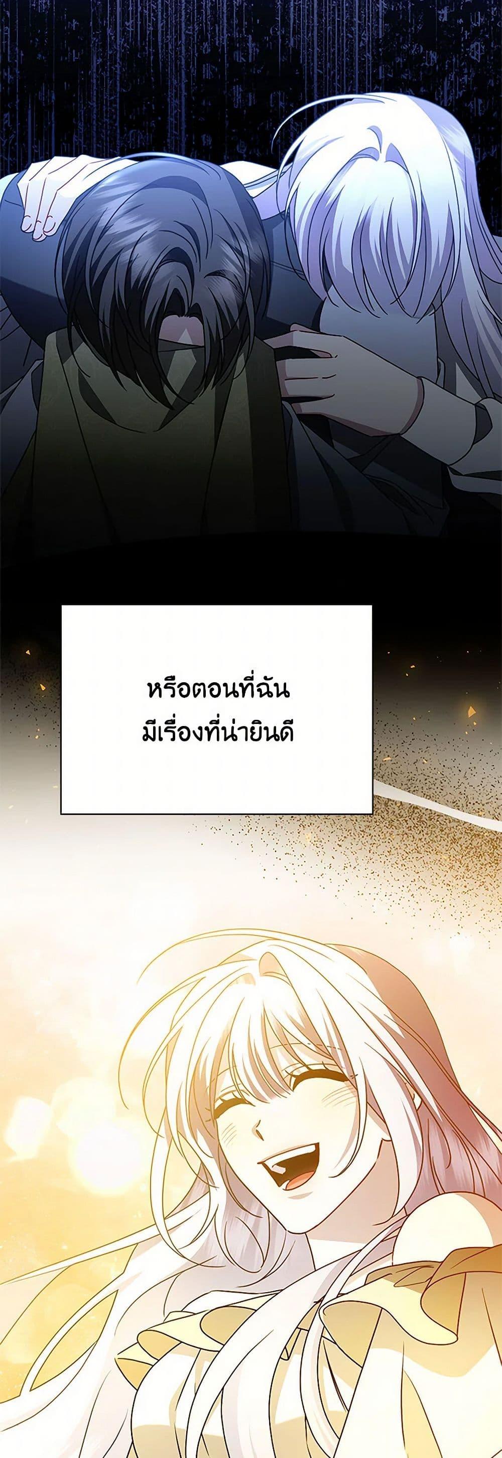 Manga-lc-com อ่านมังงะ อ่านการ์ตูน ออนไลน์ ฟรี Your Regrets Mean Nothing to Me ตอนที่ 1 2 3 4 5 6 7 8 9 10 11 12 13 14 ฟรี ไม่มีโฆษณา Manga-lc - อ่าน มังงะ อ่าน การ์ตูน ออนไลน์ อ่านมังงะ ฟรี