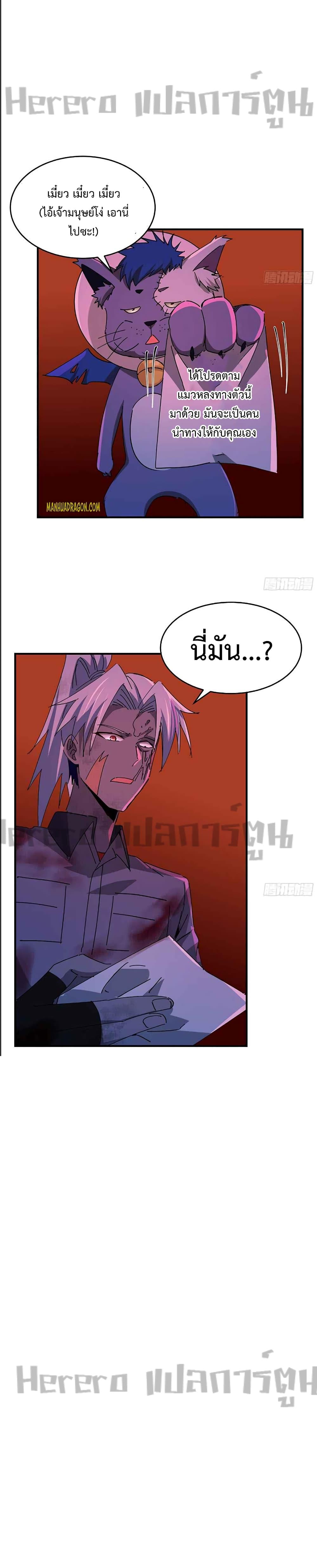 Manga-lc-com อ่านมังงะ อ่านการ์ตูน ออนไลน์ ฟรี Unlock 99 Heroines in End Times ตอนที่ 1 2 3 4 5 6 7 8 9 10 11 12 13 14 ฟรี ไม่มีโฆษณา Manga-lc - อ่าน มังงะ อ่าน การ์ตูน ออนไลน์ อ่านมังงะ ฟรี