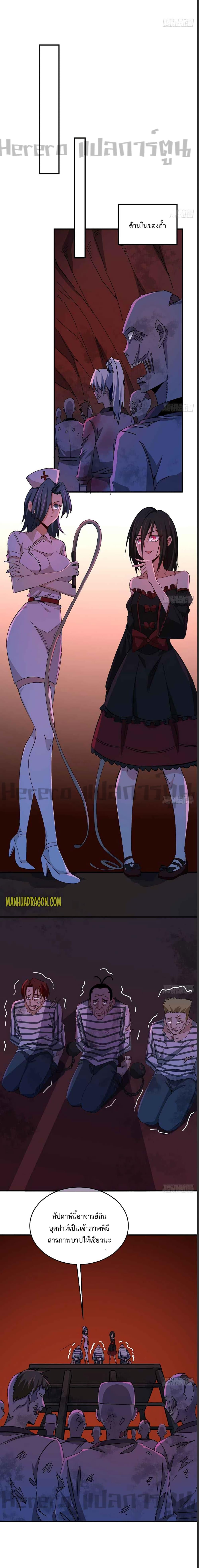 Manga-lc-com อ่านมังงะ อ่านการ์ตูน ออนไลน์ ฟรี Unlock 99 Heroines in End Times ตอนที่ 1 2 3 4 5 6 7 8 9 10 11 12 13 14 ฟรี ไม่มีโฆษณา Manga-lc - อ่าน มังงะ อ่าน การ์ตูน ออนไลน์ อ่านมังงะ ฟรี