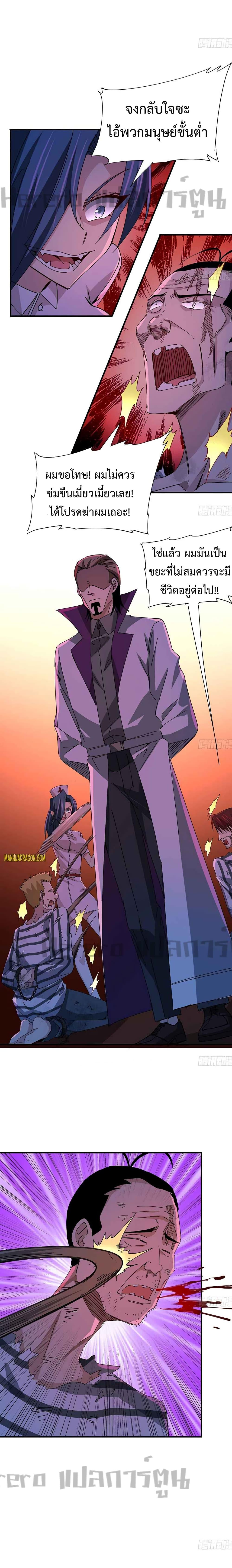 Manga-lc-com อ่านมังงะ อ่านการ์ตูน ออนไลน์ ฟรี Unlock 99 Heroines in End Times ตอนที่ 1 2 3 4 5 6 7 8 9 10 11 12 13 14 ฟรี ไม่มีโฆษณา Manga-lc - อ่าน มังงะ อ่าน การ์ตูน ออนไลน์ อ่านมังงะ ฟรี