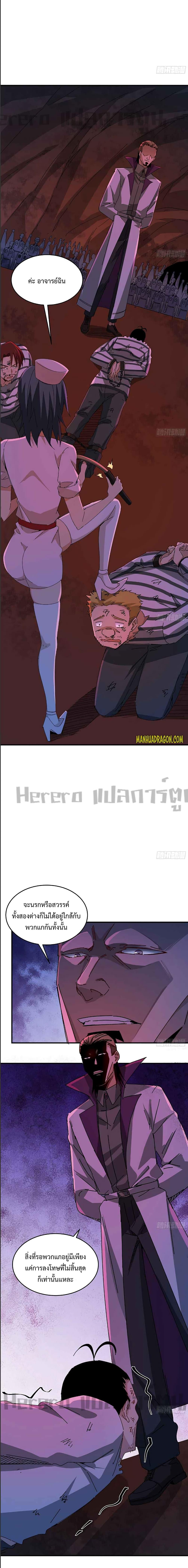 Manga-lc-com อ่านมังงะ อ่านการ์ตูน ออนไลน์ ฟรี Unlock 99 Heroines in End Times ตอนที่ 1 2 3 4 5 6 7 8 9 10 11 12 13 14 ฟรี ไม่มีโฆษณา Manga-lc - อ่าน มังงะ อ่าน การ์ตูน ออนไลน์ อ่านมังงะ ฟรี