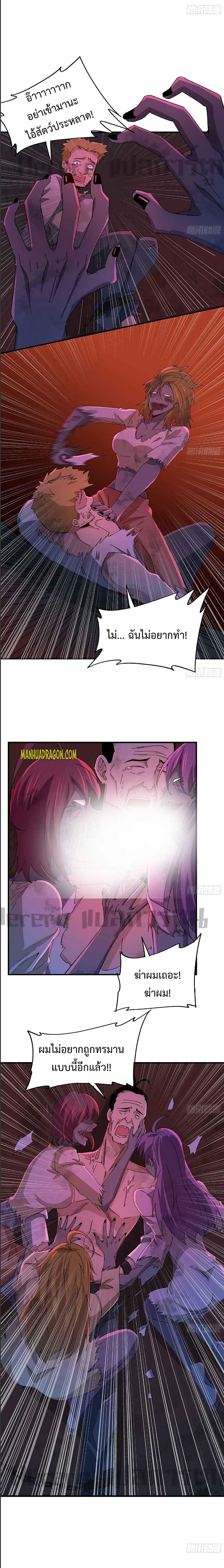 Manga-lc-com อ่านมังงะ อ่านการ์ตูน ออนไลน์ ฟรี Unlock 99 Heroines in End Times ตอนที่ 1 2 3 4 5 6 7 8 9 10 11 12 13 14 ฟรี ไม่มีโฆษณา Manga-lc - อ่าน มังงะ อ่าน การ์ตูน ออนไลน์ อ่านมังงะ ฟรี