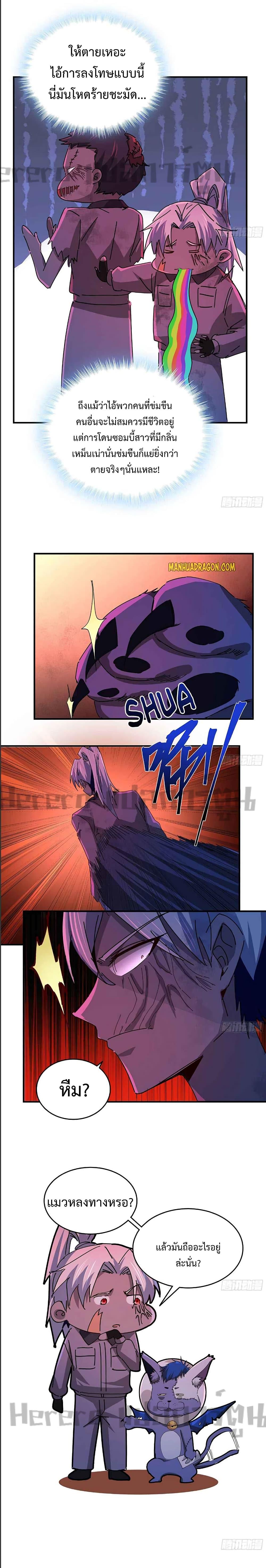 Manga-lc-com อ่านมังงะ อ่านการ์ตูน ออนไลน์ ฟรี Unlock 99 Heroines in End Times ตอนที่ 1 2 3 4 5 6 7 8 9 10 11 12 13 14 ฟรี ไม่มีโฆษณา Manga-lc - อ่าน มังงะ อ่าน การ์ตูน ออนไลน์ อ่านมังงะ ฟรี