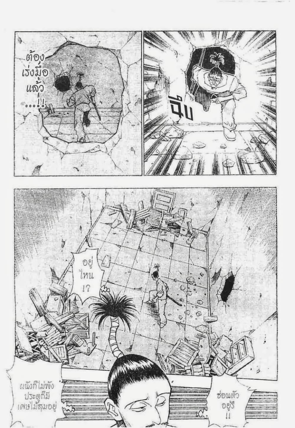 Manga-lc-com อ่านมังงะ อ่านการ์ตูน ออนไลน์ ฟรี Hunter X Hunter ตอนที่ 1 2 3 4 5 6 7 8 9 10 11 12 13 14 ฟรี ไม่มีโฆษณา Manga-lc - อ่าน มังงะ อ่าน การ์ตูน ออนไลน์ อ่านมังงะ ฟรี